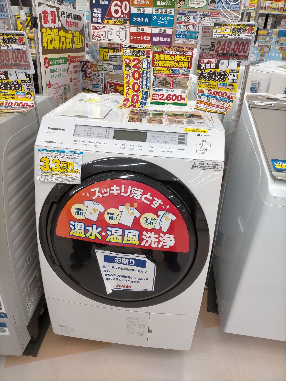 f:id:tamikiti67:20210909214410j:image