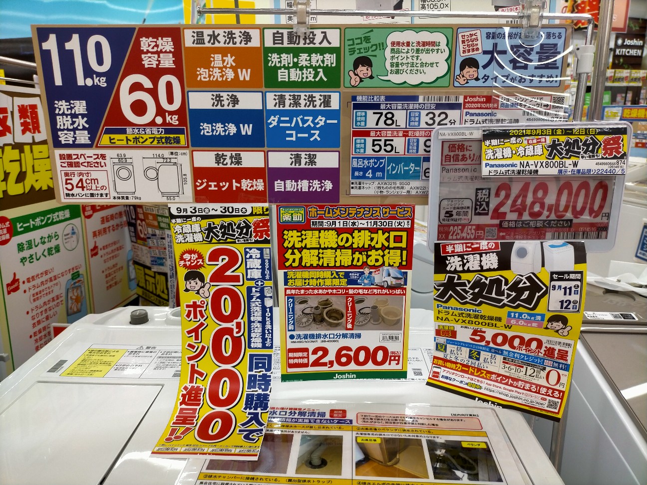 f:id:tamikiti67:20210909214420j:image