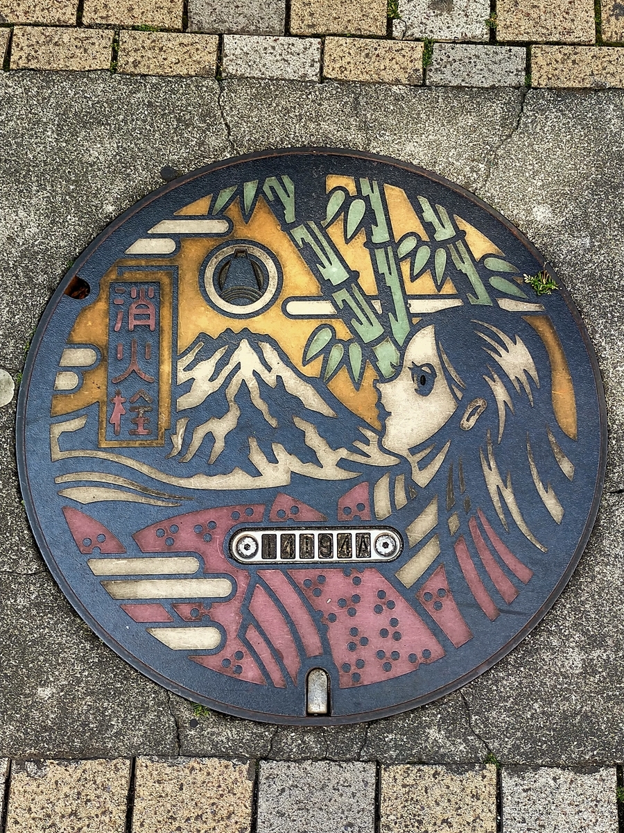 f:id:tamikiti67:20210921210539j:plain