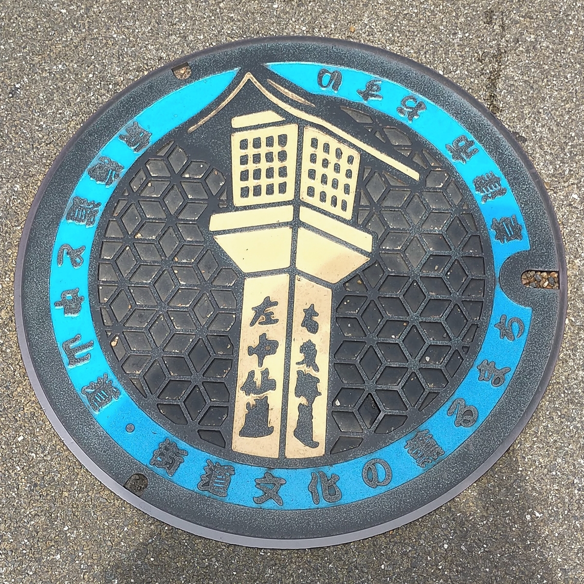 f:id:tamikiti67:20210921211332j:plain