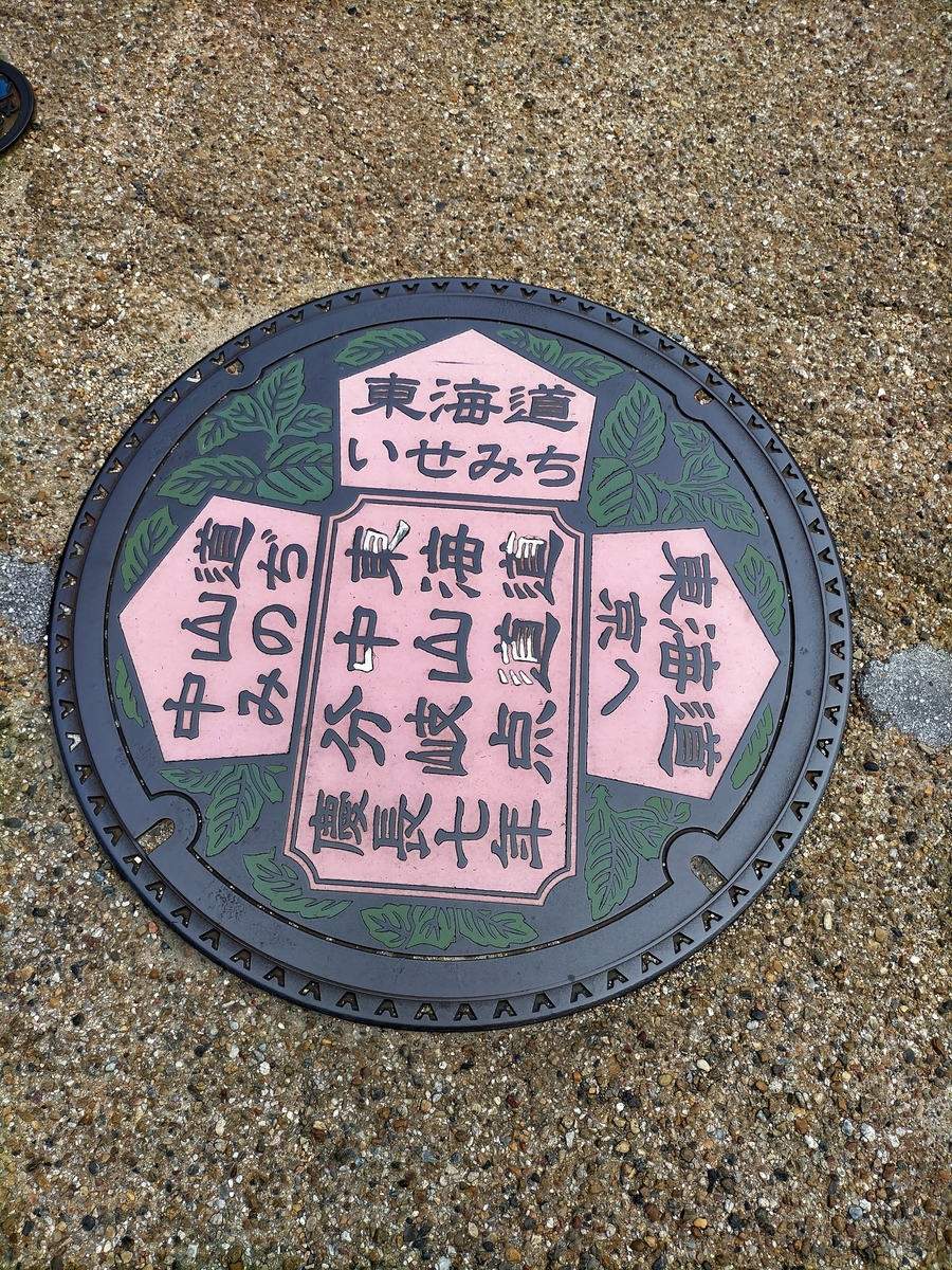 f:id:tamikiti67:20210921211357j:plain