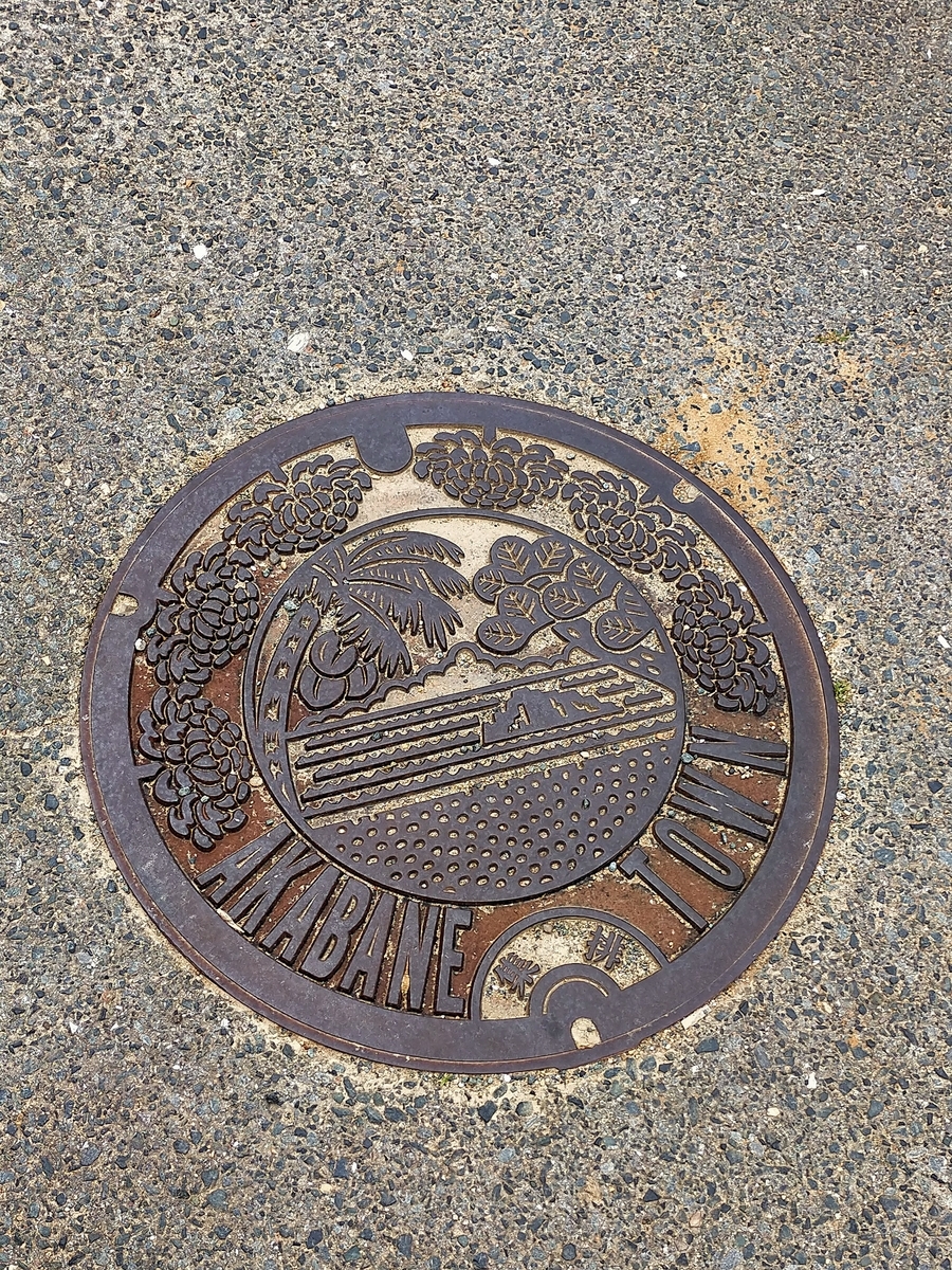 f:id:tamikiti67:20210921212313j:plain