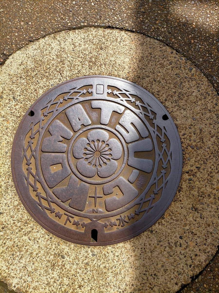 f:id:tamikiti67:20210921212523j:plain