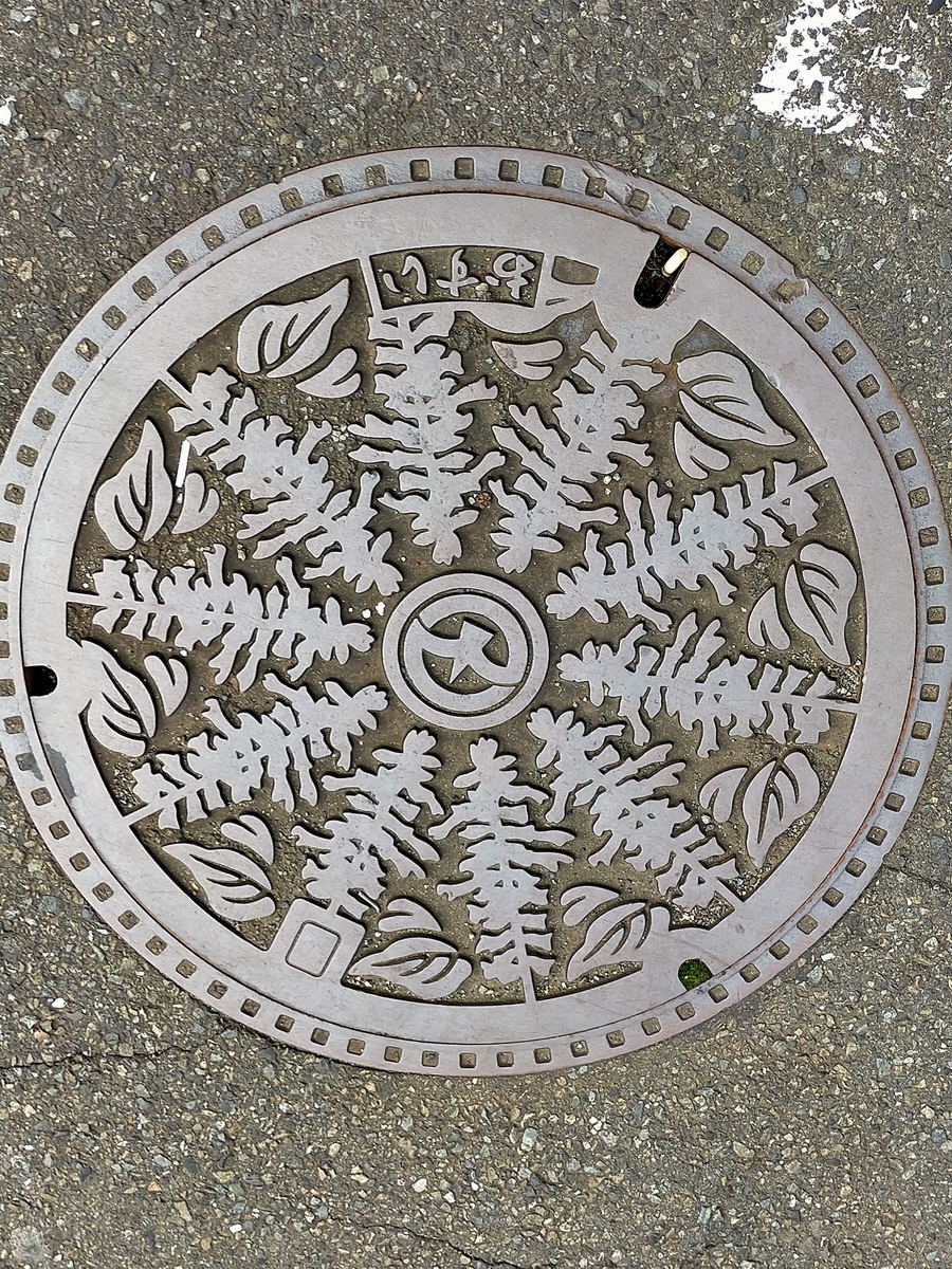 f:id:tamikiti67:20210921213808j:plain