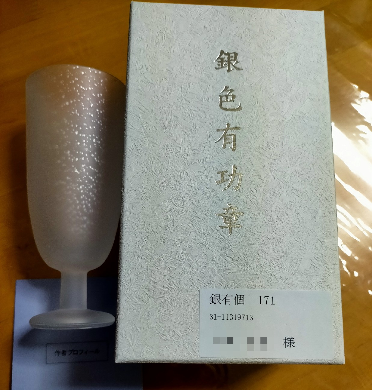 f:id:tamikiti67:20211005160412j:image