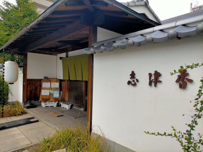 f:id:tamikiti67:20211110201722j:plain