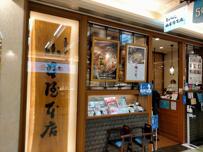 f:id:tamikiti67:20211119210045j:plain