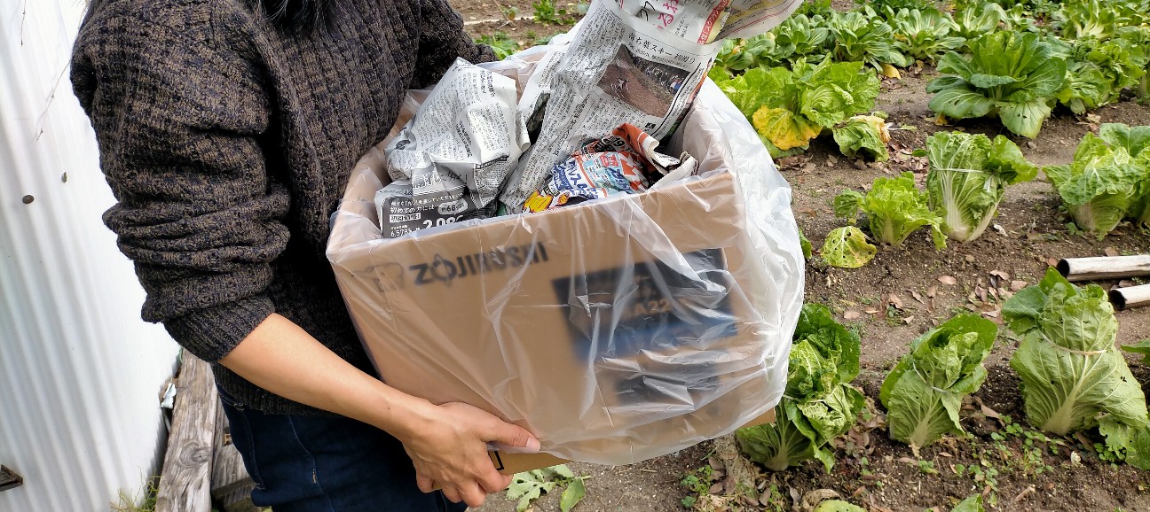 f:id:tamikiti67:20211208200903j:image