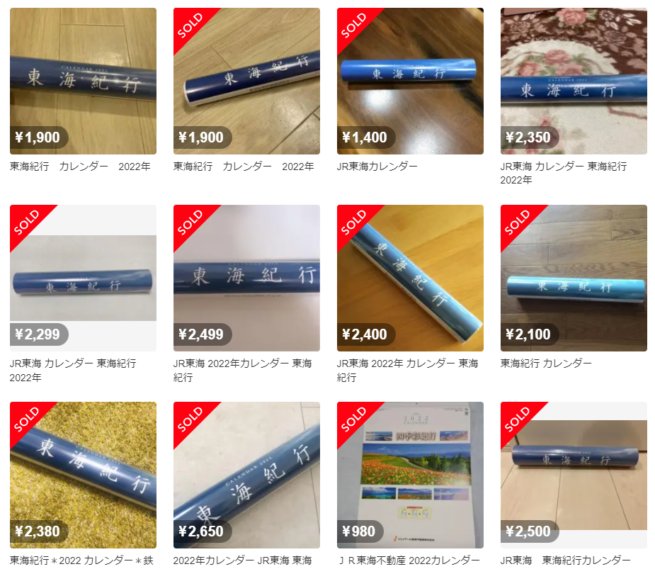 f:id:tamikiti67:20211221164715p:plain