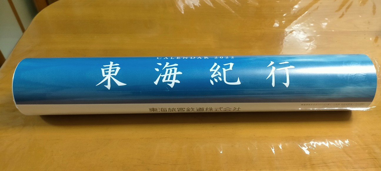 f:id:tamikiti67:20211221223058j:image f:id:tamikiti67:20211221223058j:image