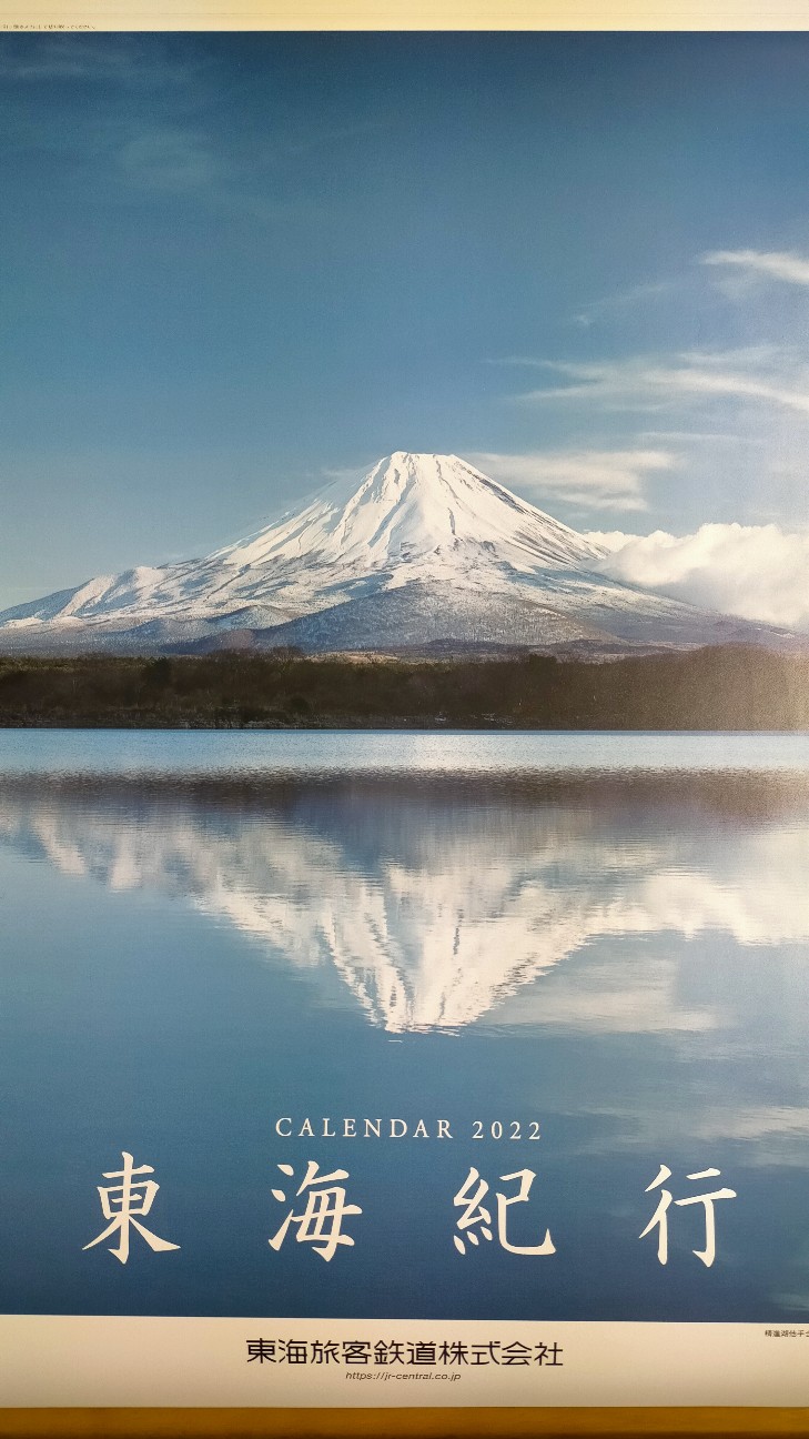 f:id:tamikiti67:20211221223237j:image f:id:tamikiti67:20211221223237j:image