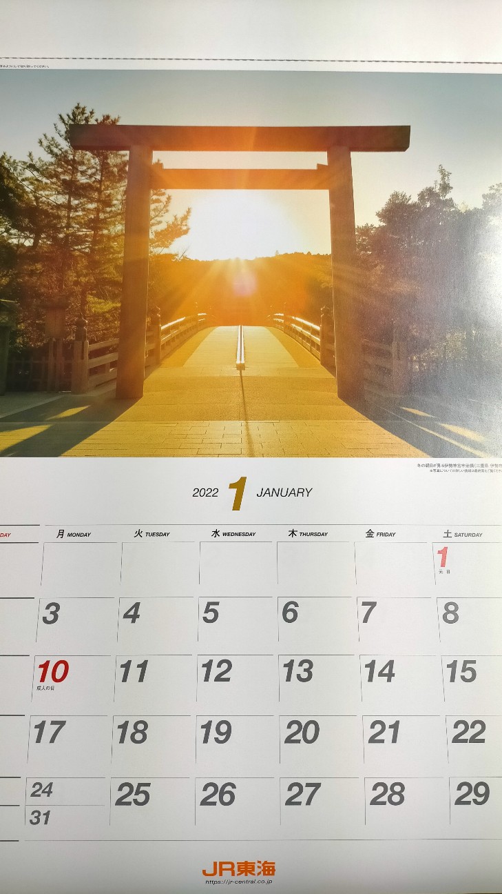 f:id:tamikiti67:20211221223257j:image f:id:tamikiti67:20211221223257j:image