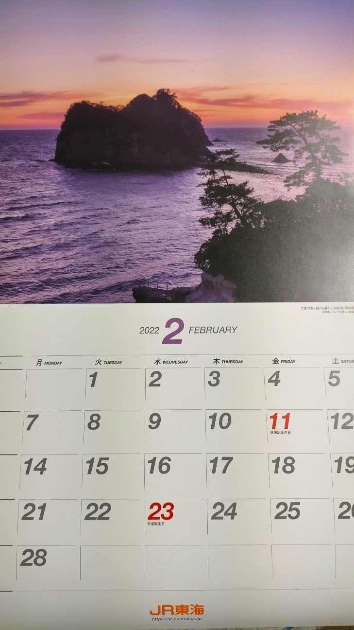 f:id:tamikiti67:20211221223309j:image f:id:tamikiti67:20211221223309j:image