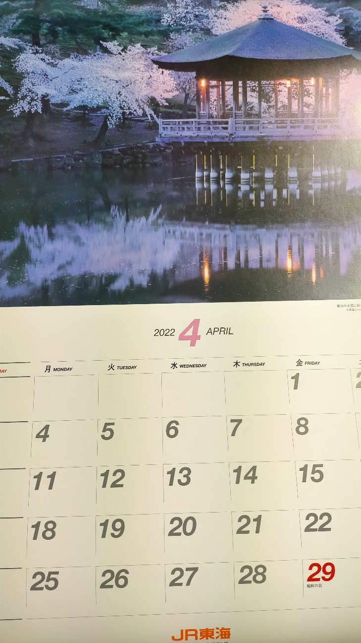 f:id:tamikiti67:20211221225411j:image f:id:tamikiti67:20211221225411j:image