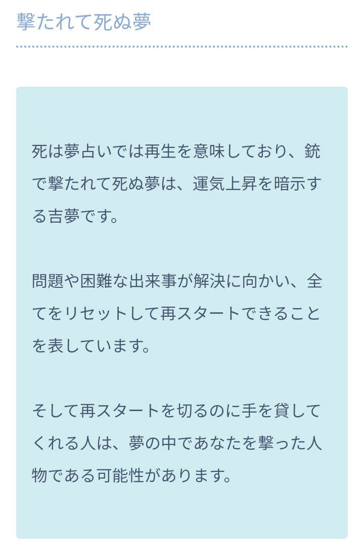 f:id:tamikiti67:20220101233501j:image