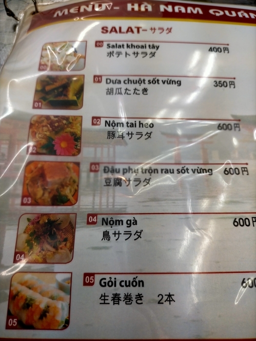 f:id:tamikiti67:20220102214118j:plain