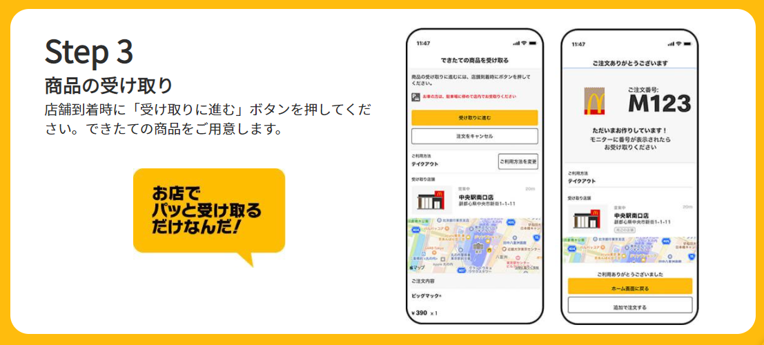 f:id:tamikiti67:20220118101304p:plain