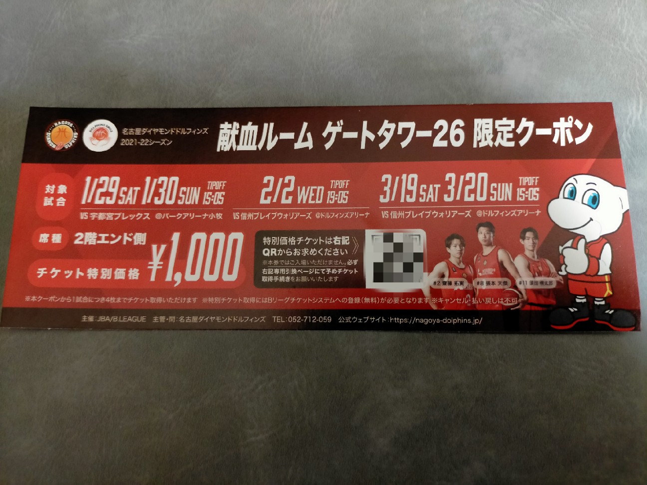f:id:tamikiti67:20220119180829j:image f:id:tamikiti67:20220119180829j:image