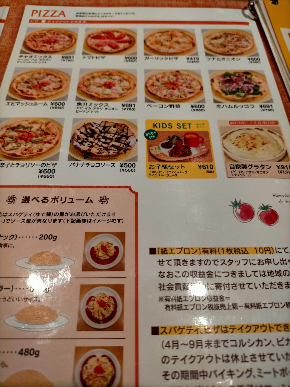 f:id:tamikiti67:20220119232038j:image f:id:tamikiti67:20220119232038j:image