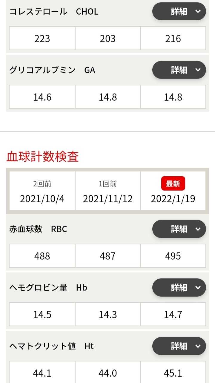 f:id:tamikiti67:20220120201055j:image f:id:tamikiti67:20220120201055j:image