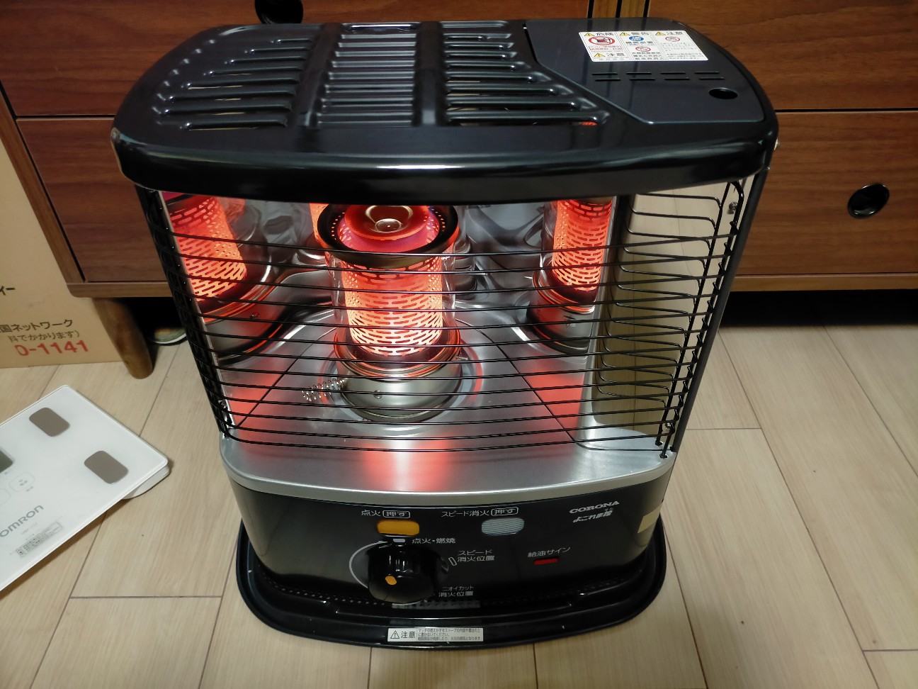 f:id:tamikiti67:20220122203912j:image