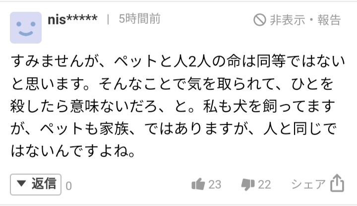 f:id:tamikiti67:20220125201351j:image f:id:tamikiti67:20220125201351j:image