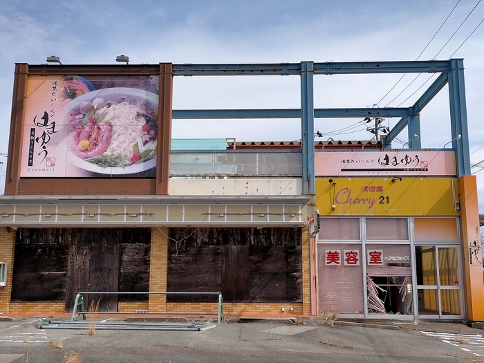 f:id:tamikiti67:20220310223910j:plain