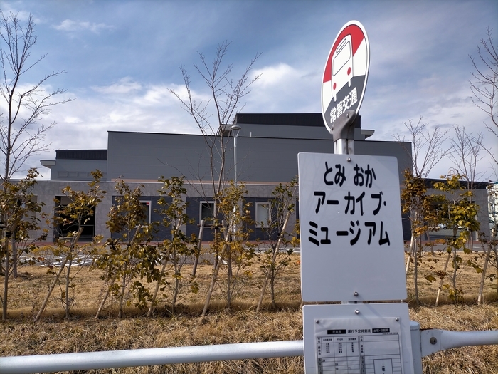 f:id:tamikiti67:20220310224240j:plain