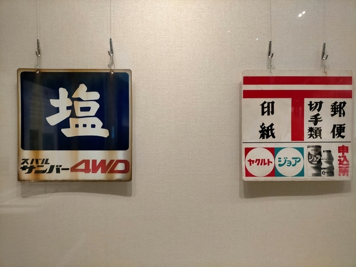 f:id:tamikiti67:20220310224423j:plain