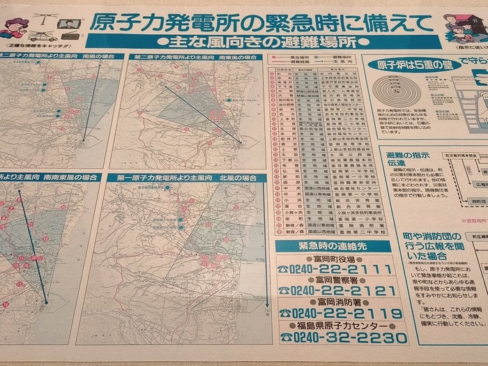 f:id:tamikiti67:20220310224452j:plain