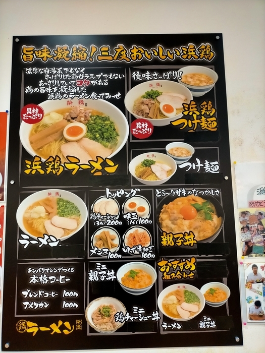 f:id:tamikiti67:20220310224907j:plain