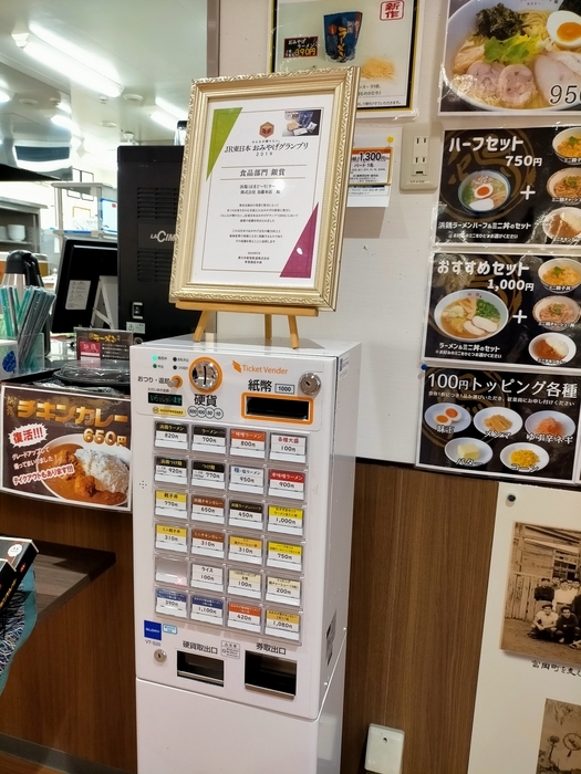 f:id:tamikiti67:20220310224925j:plain