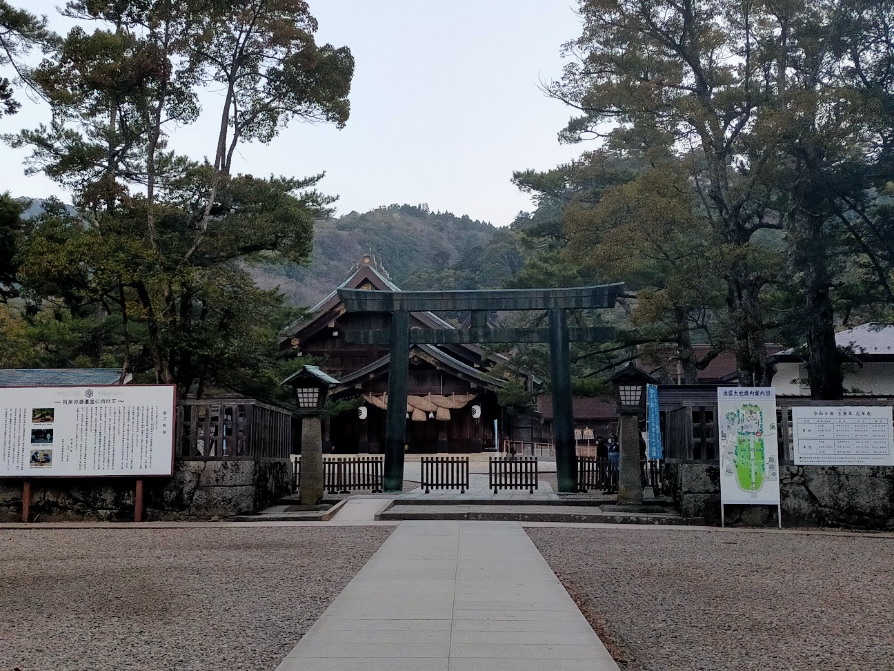 朝飯前の出雲大社参拝 まーきちのお気楽生活