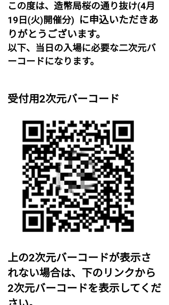 f:id:tamikiti67:20220419100803j:image