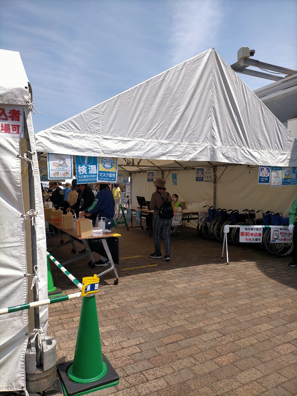 f:id:tamikiti67:20220419230735j:image