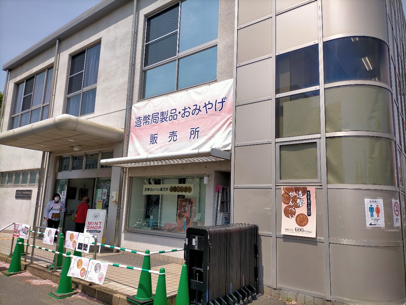 f:id:tamikiti67:20220419231811j:image