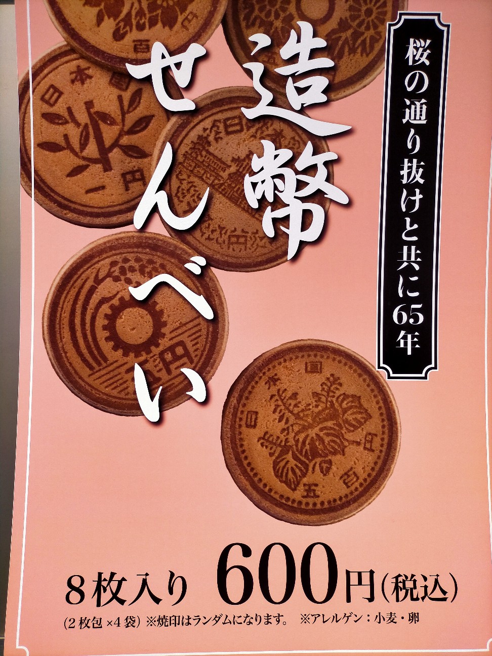 f:id:tamikiti67:20220419231957j:image