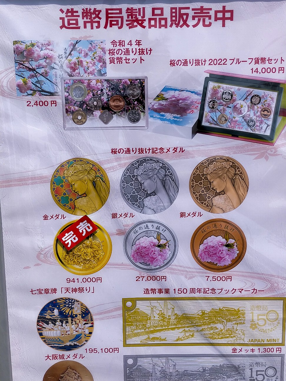 f:id:tamikiti67:20220419232026j:image