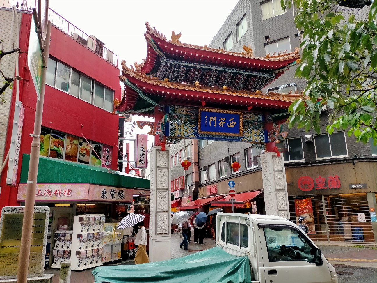 f:id:tamikiti67:20220423160305j:image