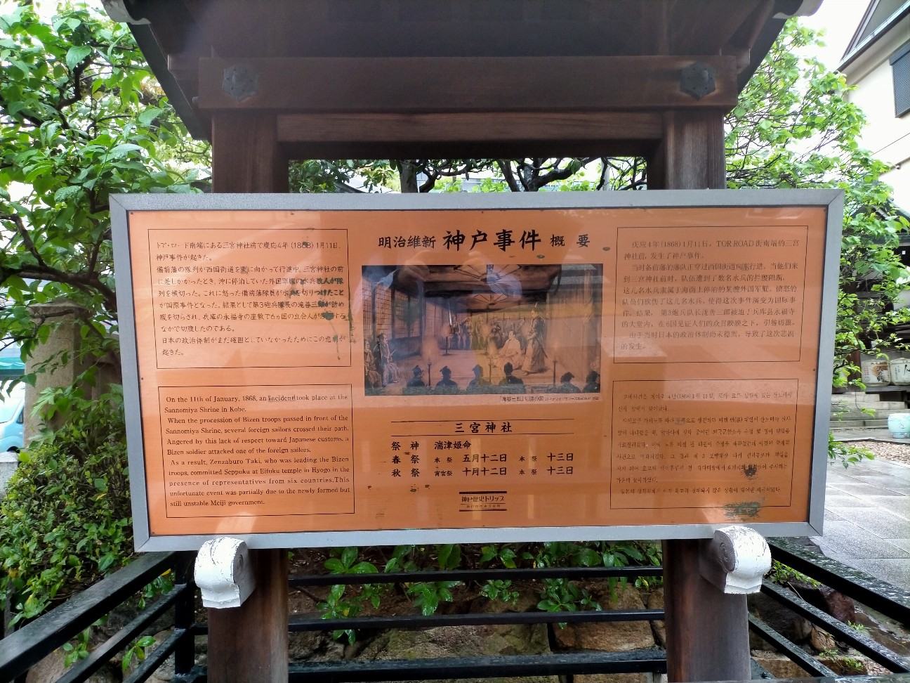 f:id:tamikiti67:20220423161404j:image