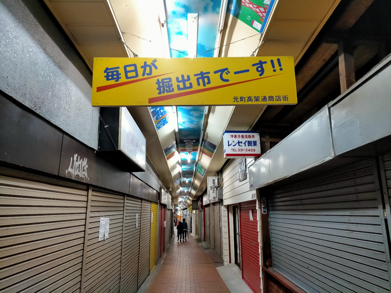 f:id:tamikiti67:20220423161507j:image