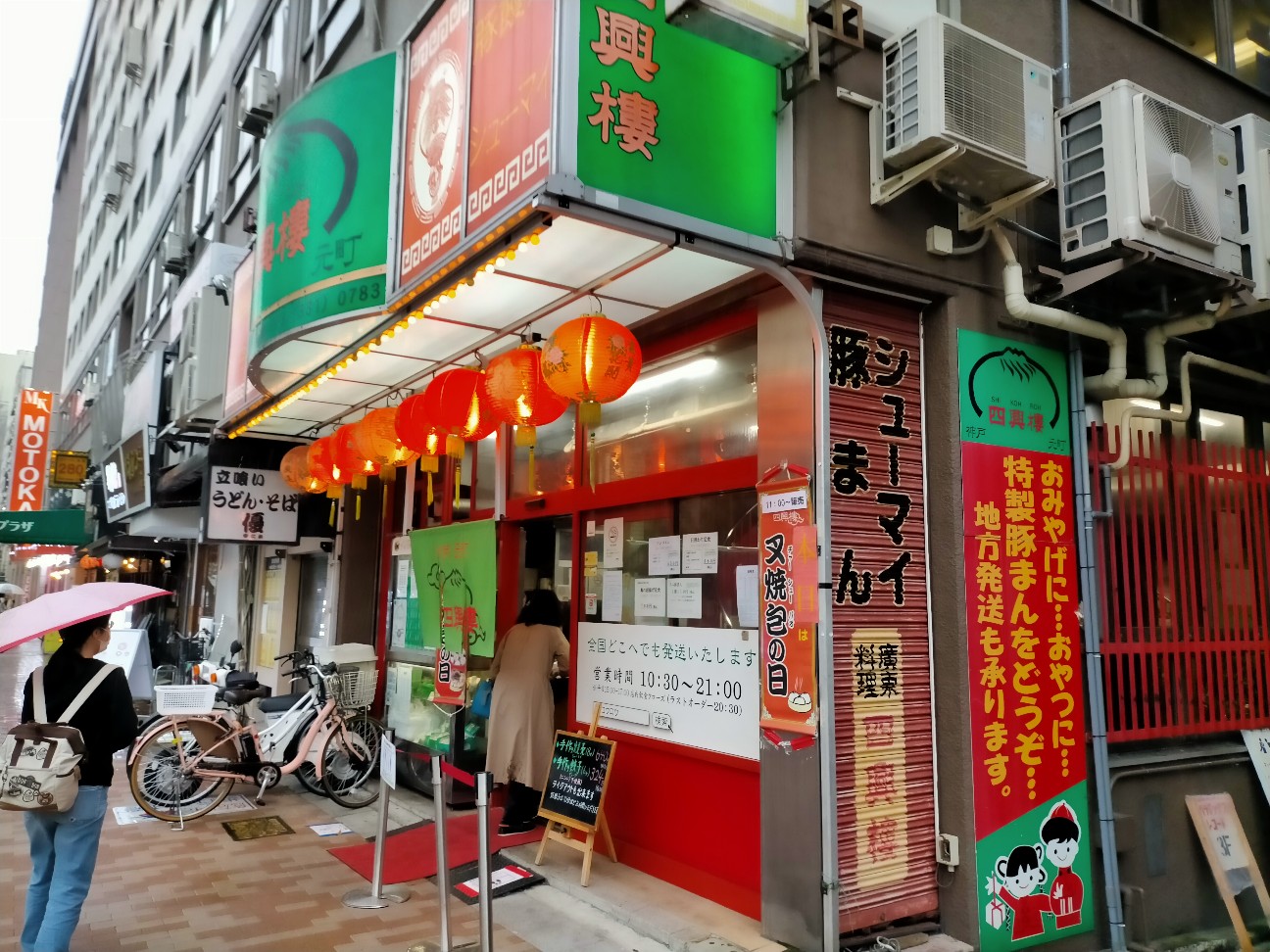 f:id:tamikiti67:20220427214810j:image