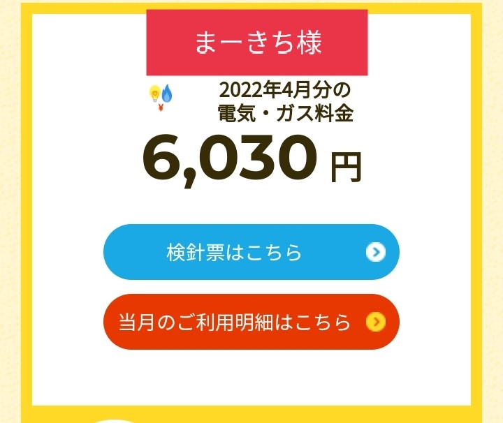 f:id:tamikiti67:20220427222310j:image