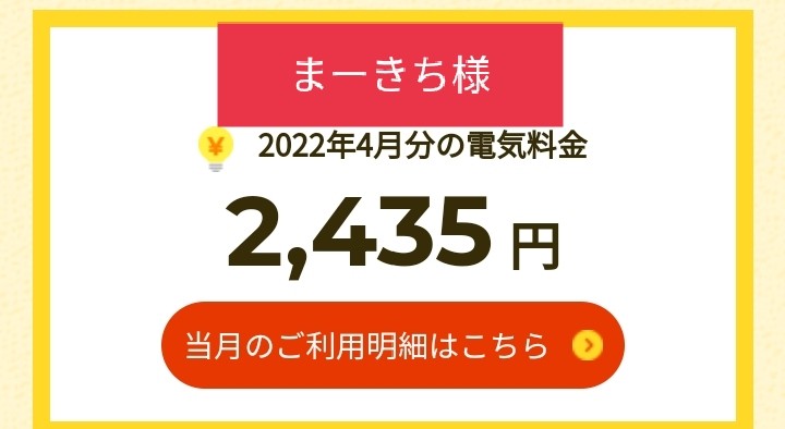 f:id:tamikiti67:20220427223030j:image