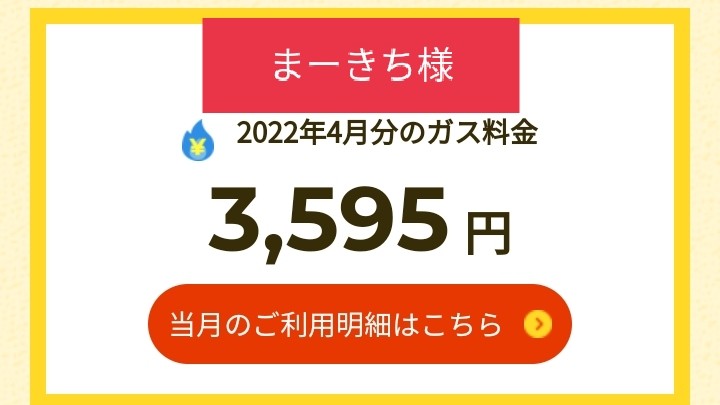 f:id:tamikiti67:20220427223547j:image