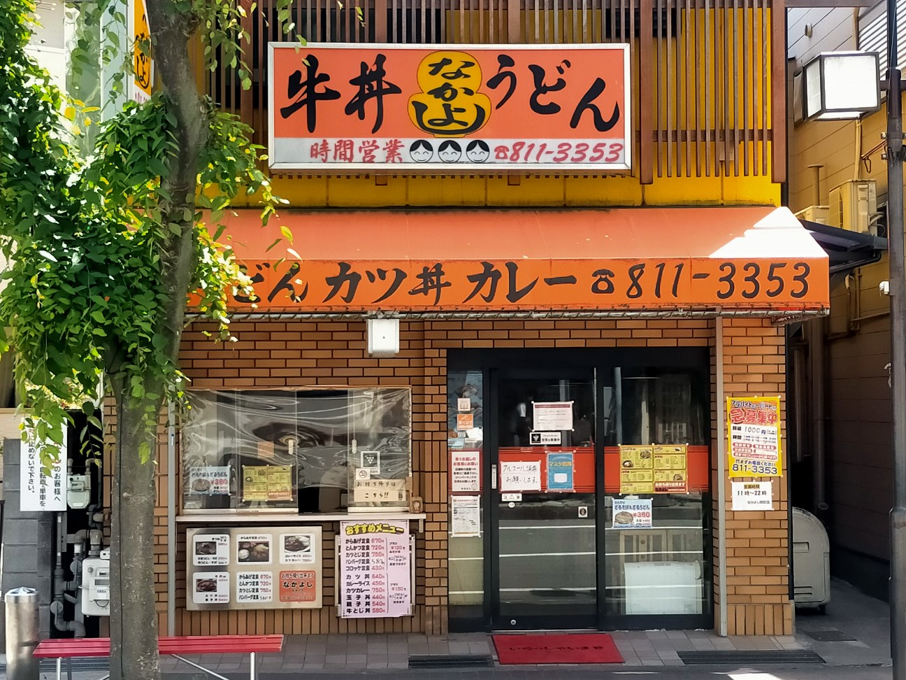 f:id:tamikiti67:20220511143923j:image