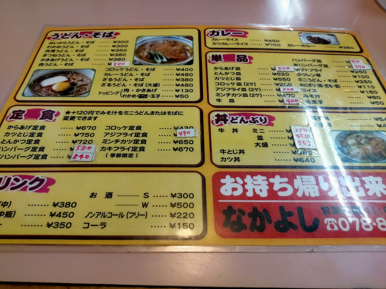 f:id:tamikiti67:20220511144034j:image