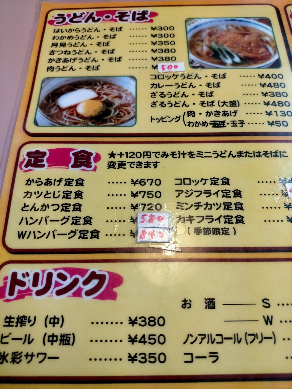 f:id:tamikiti67:20220511144048j:image