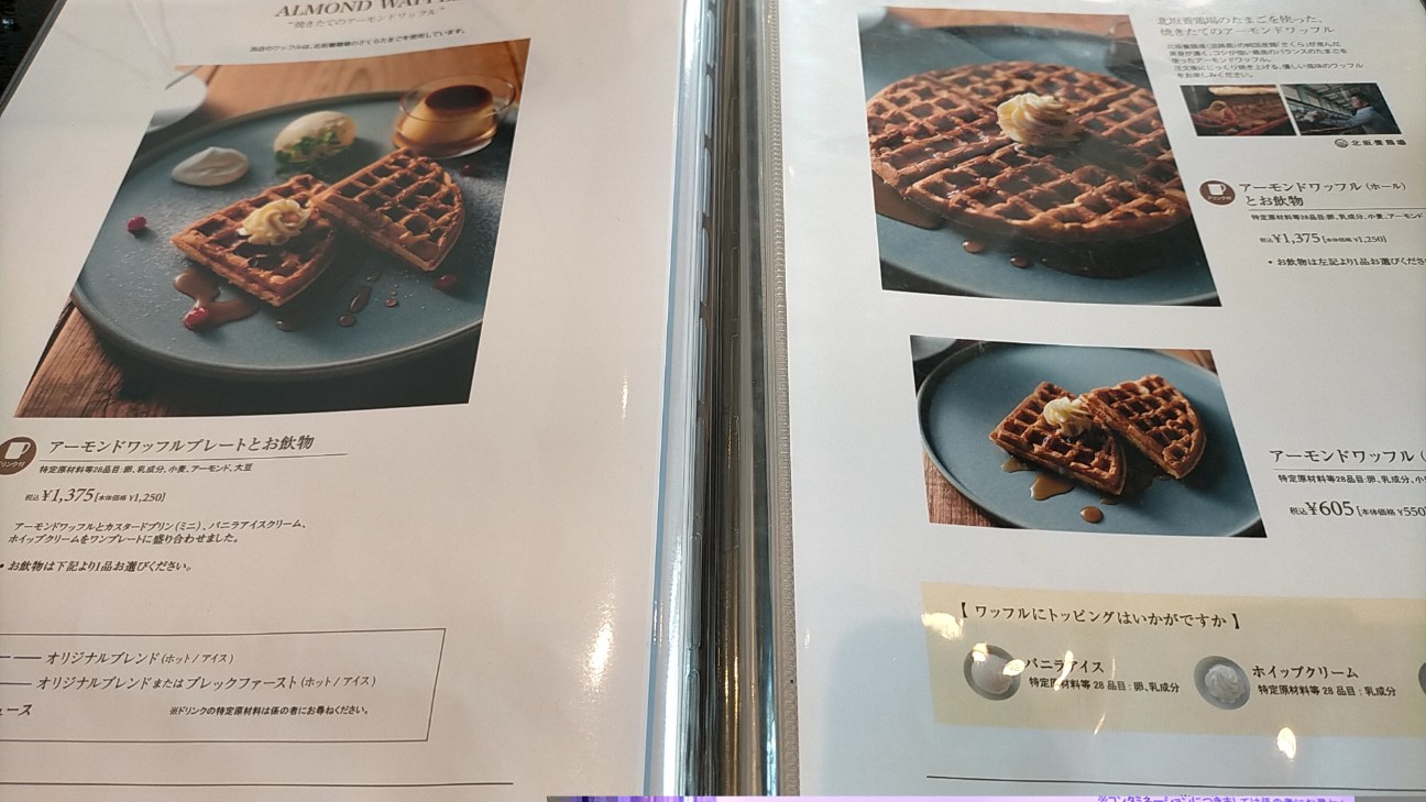 f:id:tamikiti67:20220511145854j:image