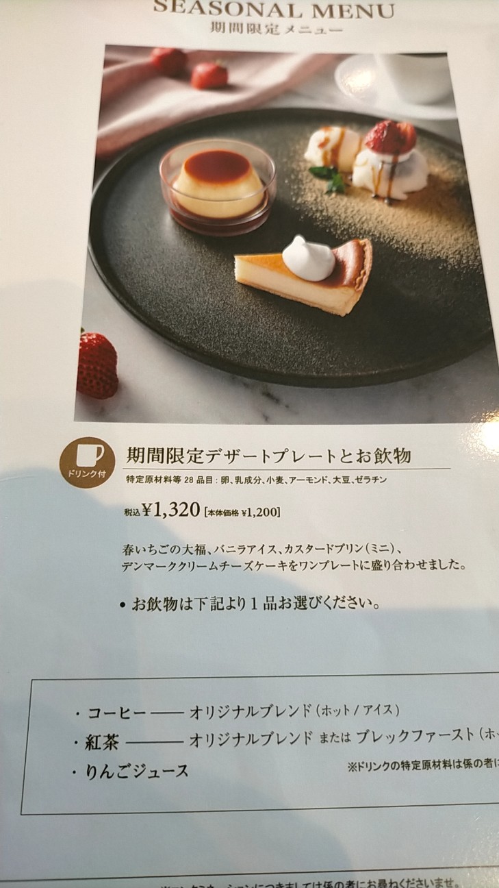 f:id:tamikiti67:20220511145907j:image